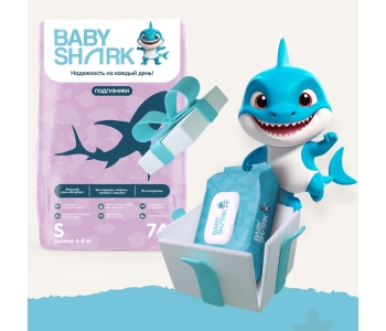 Влажные салфетки 30 штук в подарок к подгузникам и трусикам Baby Shark