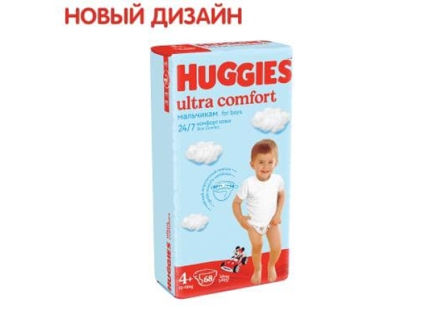 Подгузники Huggies Ultra Comfort ) 4+ (10-16 КГ)для мальчиков (68 ШТ)