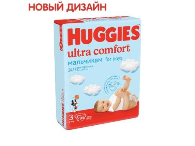 Подгузники Huggies Ultra Comfort 3 (5-9 КГ) для мальчиков (94 ШТ)