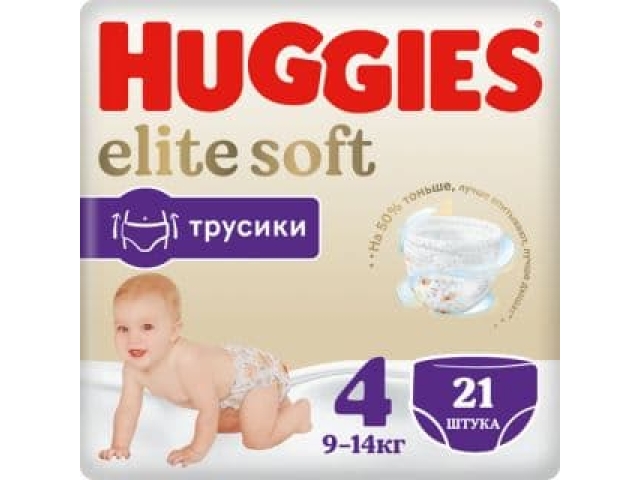 Huggies Elite Soft подгузники-трусики L (4) 21 шт. 9-14 кг.