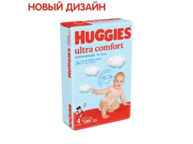 Подгузники Huggies Ultra Comfort 4 (8-14 КГ) для мальчиков (80 ШТ)