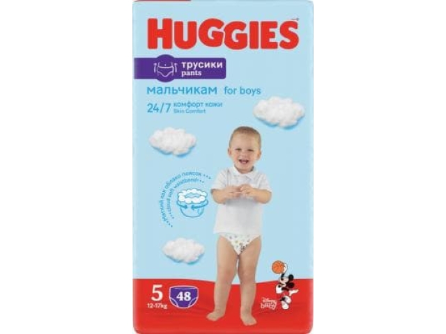 Подгузники- трусики Huggies трусики для мальчиков 5 (13-17 кг) 48 шт.