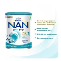 NAN 1 сухая смесь  (0-12 месяцев)  800 гр.