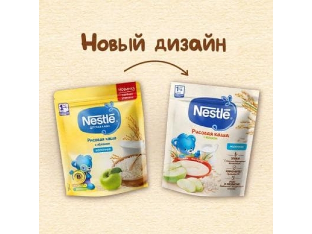 Nestle Шагайка рисовая молочная каша с яблоком 220 гр 850.0000 ТГ