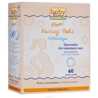 Babyline Mom №60 прокладки (вкладыши) для кормящих матерей Nolken Hygiene Products GMBH