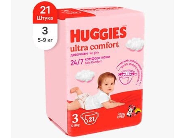 Huggies (Хаггис) ultra comfort 3 для девочек 21 шт.