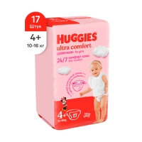 huggies (Хаггис) ultra comfort 4+ для девочек 17 шт.