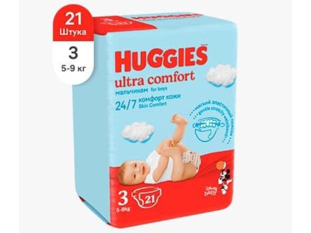 huggies (Хаггис) ultra comfort 3 для мальчиков 21 шт.