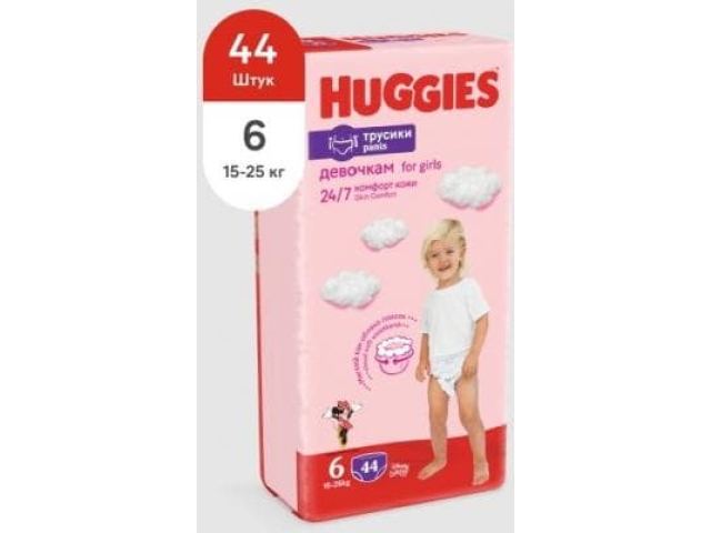 Huggies (хагис) трусики для девочек 6 16- 22 кг 44 шт