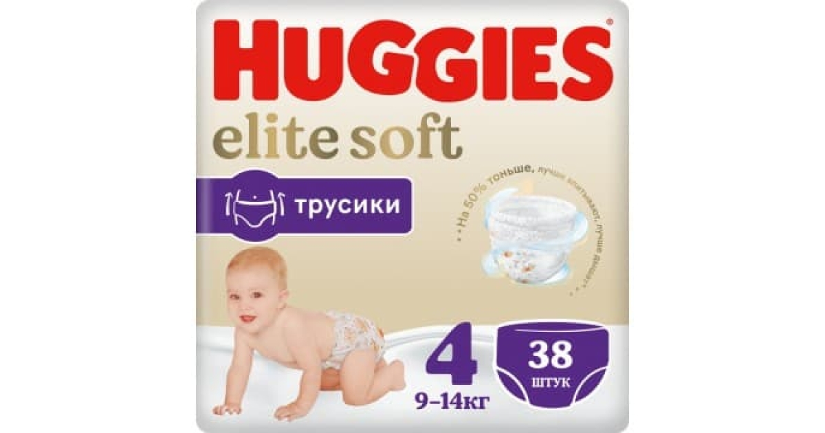 Huggies elite soft cheap pants 4