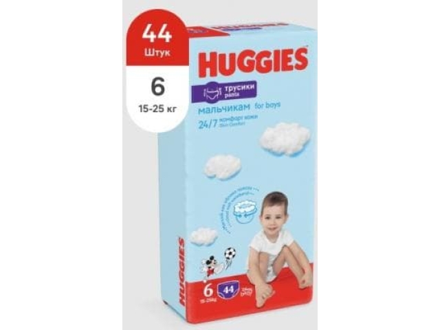 Huggies (хагис) трусики для мальчика 6 16- 22 кг 44 шт 6100.0000 ТГ