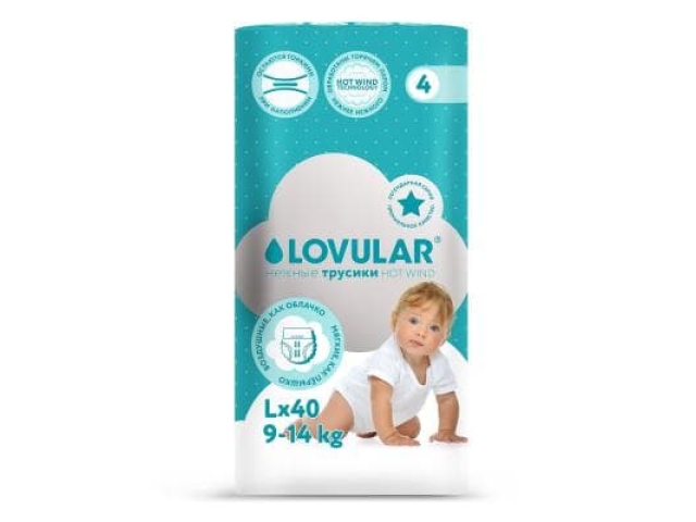 Подгузники-трусики Lovular Hot Wind L (9-14 кг) 40 шт