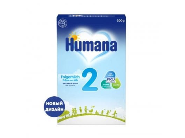 Humana 2 последующая молочная смесь с 6-ти месяцев 300г.
