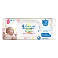 Johnsons Baby салфетки влажные  "от макушек до пяточек" 56 шт.