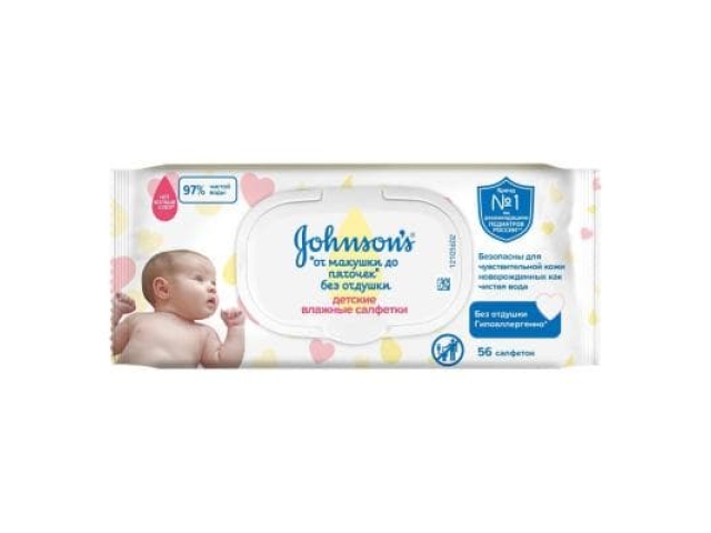 Johnsons Baby салфетки влажные "от макушек до пяточек" 56 шт.