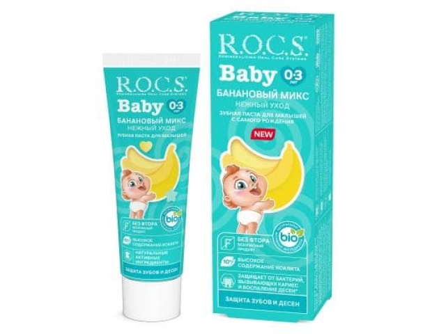 Зубная паста ROCS Baby банановый микс 0-3 лет