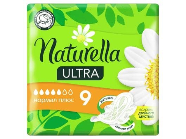 Naturella Ultra прокладки нормал плюс 9 шт 5 капель