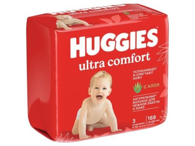 Салфетки Huggies Ultra Comfort (56*3) new 168 штук