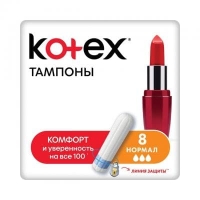 Тампоны Kotex normal  8  шт