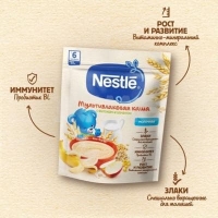 Nestle молочная каша мультизлаковая с яблоком и бананом 200 гр.