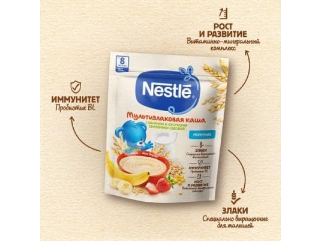 Nestle каша молочная мультизлаковая с бананом и земляники садовой 200 гр