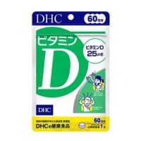 Витамин D3 60 дней 60 штук (Япония)