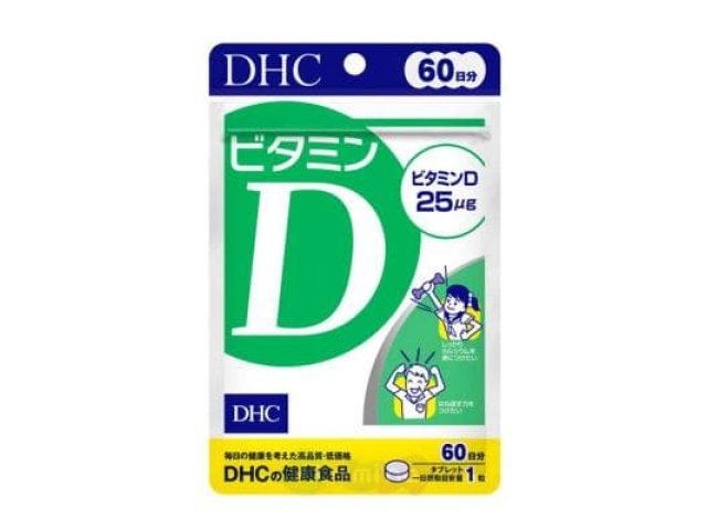 Витамин D3 60 дней 60 штук (Япония)