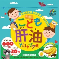 Рыбий жир для детей со вкусом банана 100 табл. (Япония) с 3-х лет