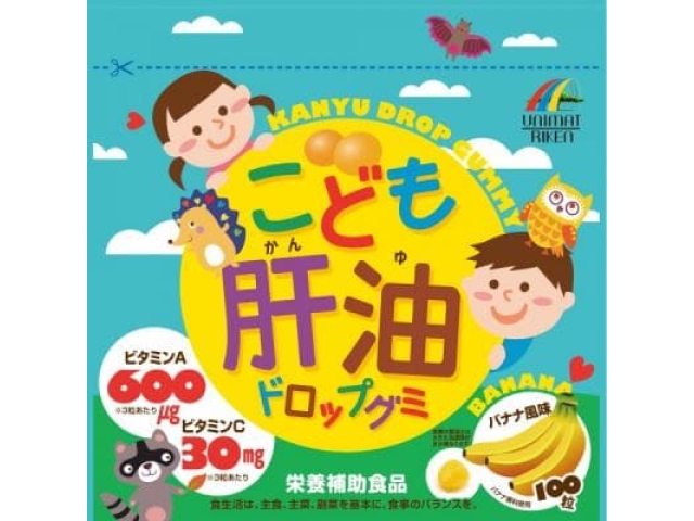 Рыбий жир для детей со вкусом банана 100 табл. (Япония) с 3-х лет