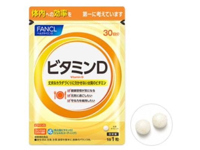 Витамин D3 Fancl 30 штук на 30 дней (Япония)