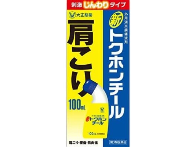 Лосьон для суставов и мышц Taisho Pharmaceutical new 100 мл (Япония)