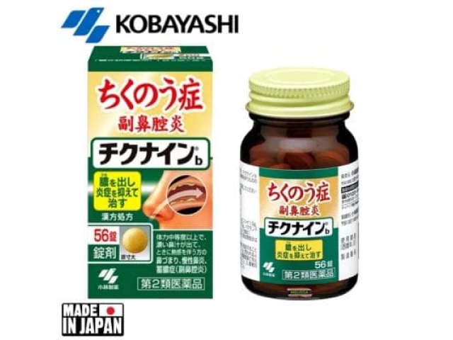 Chikunain cредство от насморка/ таблетки 56 шт/ Kobayashi Япония