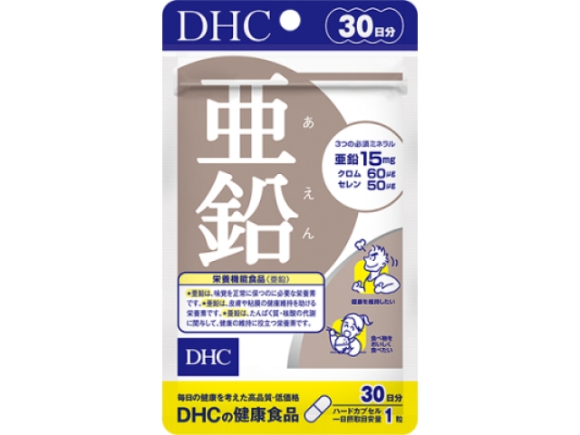 Пищевая добавка Цинк-хром-селен 30 капсул на 30 дней (Япония)