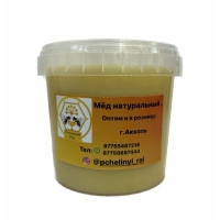 Мёд натуральный рапсовый 1 литр (1.4 кг)