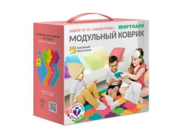 Набор №15 модульных ковриков "Мини-Микс" 20эл