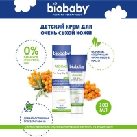 Крем  детский для сух.кожи Biobaby 100мл