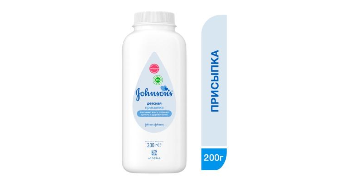 Johnson & Johnson направит 5,5 млрд долларов на закрытие исков о тальке