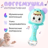 погремушка-прорезыватель Мишка (музыкальный)