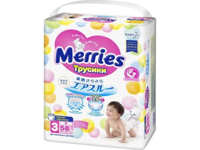 Подгузники-трусики Merries M 6-11 кг 58 шт