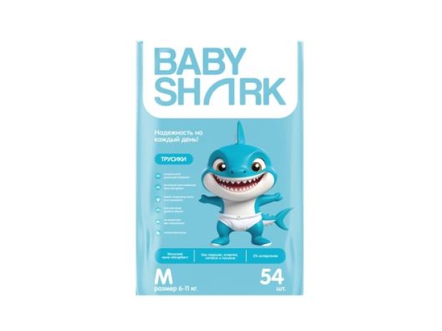 Baby Shark подгузники-трусики M (6-11 кг.) 54 шт.