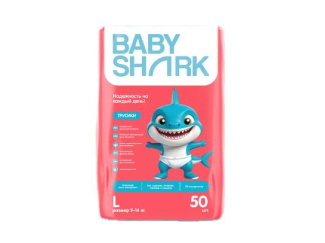 Baby Shark подгузники-трусики L (9-14 кг.) 50 шт.