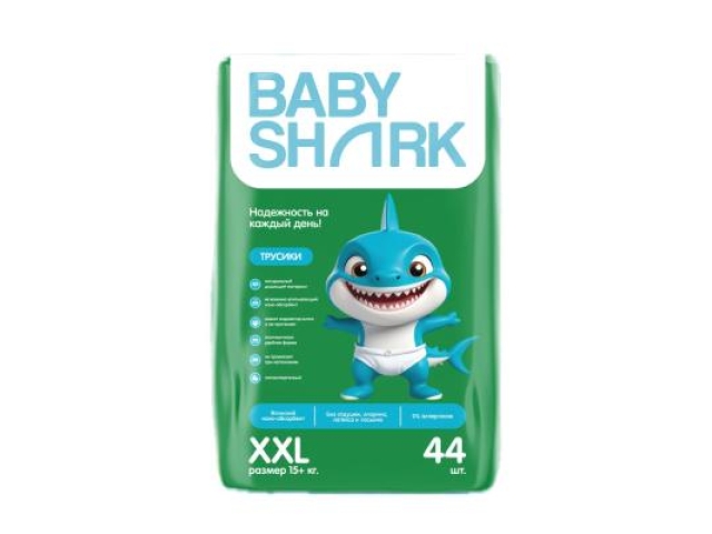 Baby Shark подгузники-трусики XXL (15+ кг.) 44 шт.