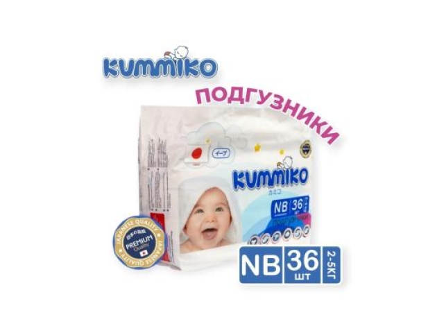 Подгузники Kummiko NB (2-5кг) 36шт