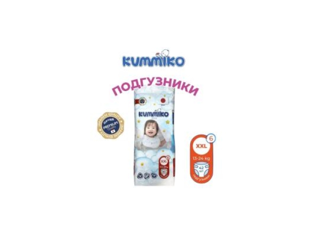 Подгузники Kummiko XXL (13-24кг) 42шт