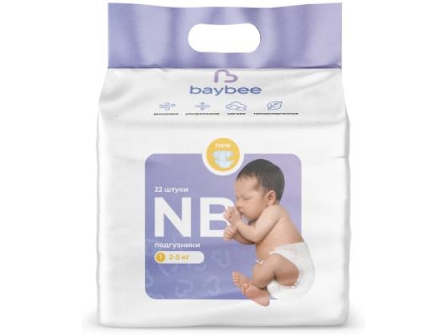 Подгузники Baybee NB (2-5кг) 22 шт NEW
