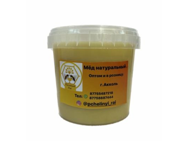 Мёд натуральный рапсовый 1 литр (1.4 кг 2025года)