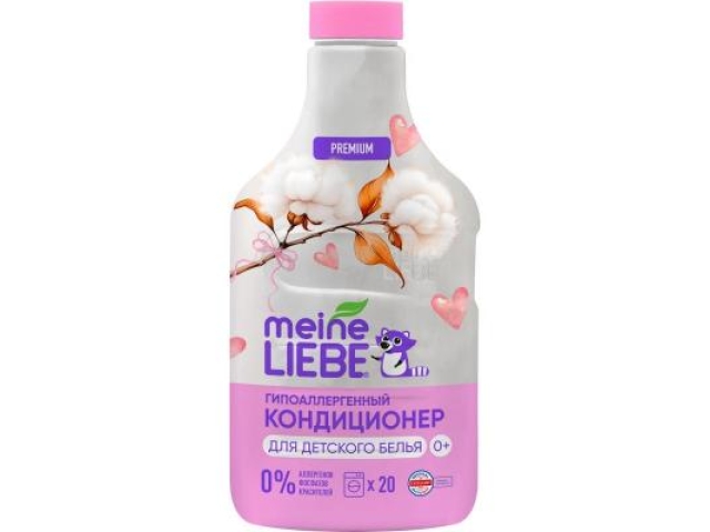 Meine liebe кондиционер для детского белья 800 мл.