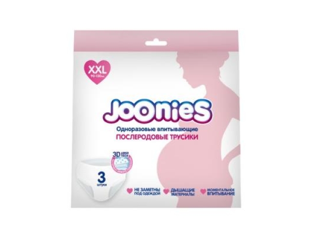 Joonies послеродовые трусики одноразовые 3 шт Размер XXL (90-130см)