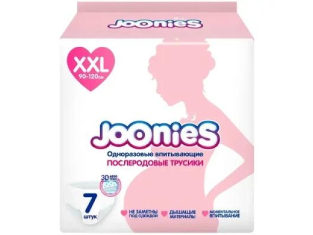Joonies послеродовые трусики одноразовые 7 шт Размер XXL (90-120см)