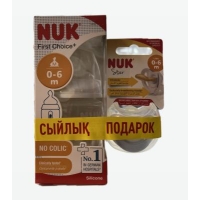 NUK Бутылка FC+ 150 мл ТЕРМ.КОНТРОЛЬ силикон // Цвет белый+пустышка